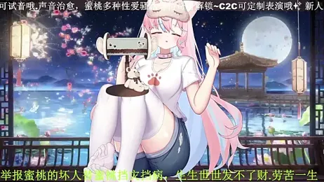 Mitao_ — Stripchat recorded stream image, 11.04.2026 00:40