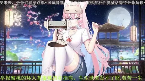 Mitao_ — Stripchat recorded stream image, 11.04.2026 00:40