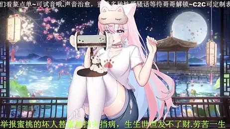 Mitao_ — Stripchat recorded stream image, 11.04.2026 00:40