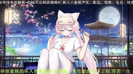 Mitao_ — Stripchat recorded stream image, 11.04.2026 00:40