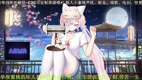 Mitao_ — Stripchat recorded stream image, 11.04.2026 00:40