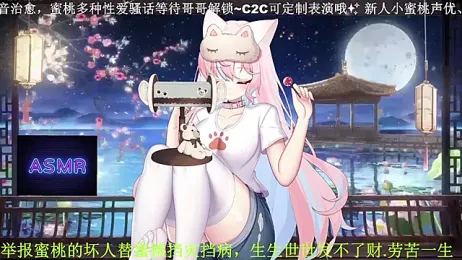 Mitao_ — Stripchat recorded stream image, 11.04.2026 00:40