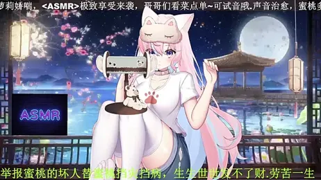 Mitao_ — Stripchat recorded stream image, 11.04.2026 00:40