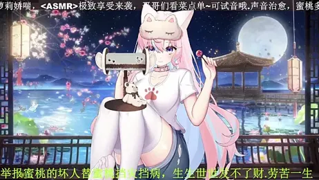 Mitao_ — Stripchat recorded stream image, 11.04.2026 00:40