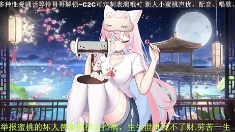 Mitao_ — Stripchat recorded stream image, 11.04.2026 00:40