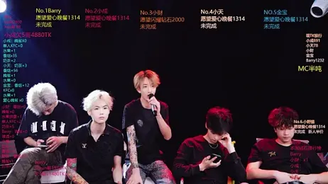 Eagle-five001 — Stripchat recorded stream image, 13.04.2026 11:30