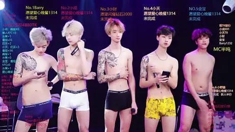 Eagle-five001 — Stripchat recorded stream image, 13.04.2026 11:30