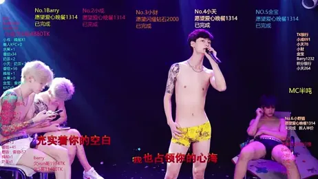 Eagle-five001 — Stripchat recorded stream image, 13.04.2026 11:30