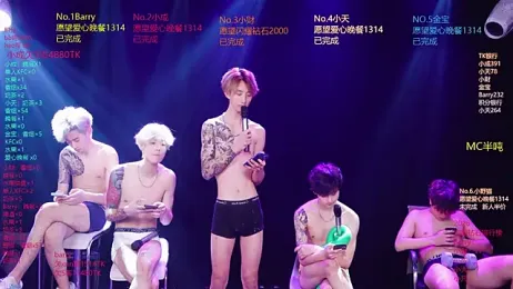 Eagle-five001 — Stripchat recorded stream image, 13.04.2026 11:30