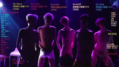 Eagle-five001 — Stripchat recorded stream image, 13.04.2026 11:30