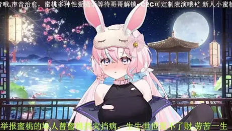 Mitao_ — Stripchat recorded stream image, 17.04.2026 12:10