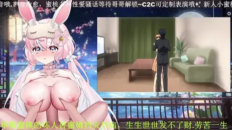 Mitao_ — Stripchat recorded stream image, 17.04.2026 12:10