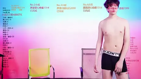 Eagle-five001 — Stripchat recorded stream image, 20.04.2026 11:40