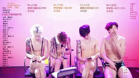 Eagle-five001 — Stripchat recorded stream image, 20.04.2026 11:40