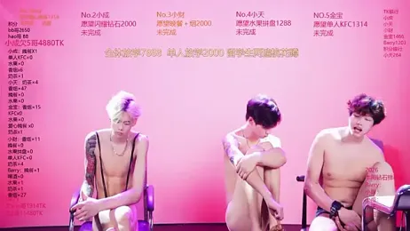 Eagle-five001 — Stripchat recorded stream image, 20.04.2026 11:40