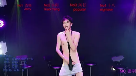 Zouzouboy-001 — Stripchat recorded stream image, 09.05.2026 03:30
