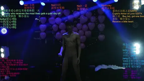 Zouzouboy-001 — Stripchat recorded stream image, 20.05.2026 12:10