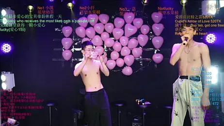 Zouzouboy-001 — Stripchat recorded stream image, 20.05.2026 12:10