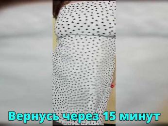 FLUFFY_BEAUTY — Bongacams recorded stream screenshot (10 Mar 2025)