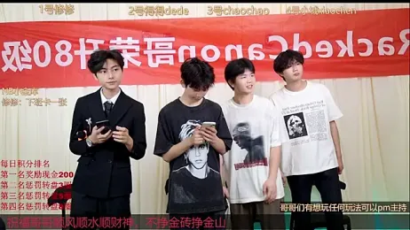NB-BOYS — Stripchat recorded stream image, 30.05.2026 14:10