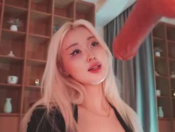 seduza_hyun — Chaturbate recorded stream image, 03.06.2026 19:10