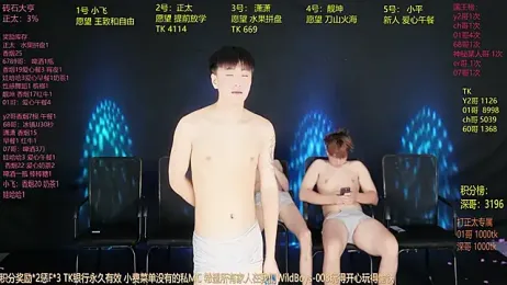 GoodLookingBoy-008 — Stripchat recorded stream image, 07.06.2026 02:30