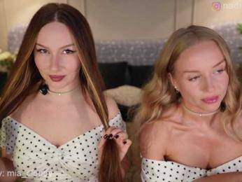 Nadin_star — Bongacams recorded stream image, 08.06.2026 14:50