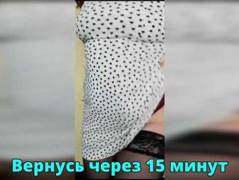 FLUFFY_BEAUTY — Bongacams recorded stream image, 22.06.2026 00:50