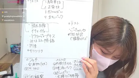 miharu01 — Stripchat recorded stream image, 07.07.2026 11:40