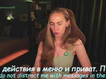 Adamova_Eva — Bongacams recorded stream image, 07.07.2026 17:00