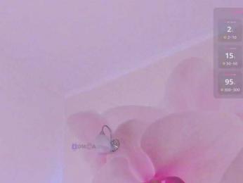 _AfterDark_ — Bongacams recorded stream screenshot (11 Mar 2025)