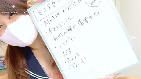 miharu01 — Stripchat recorded stream image, 19.07.2026 13:00