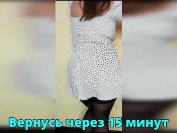FLUFFY_BEAUTY — Bongacams recorded stream image, 12.03.2025 00:40