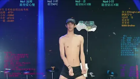 Zouzouboy-001 — Stripchat recorded stream image, 28.07.2026 11:10
