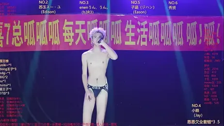 AKA-001 — Stripchat recorded stream image, 28.07.2026 10:40