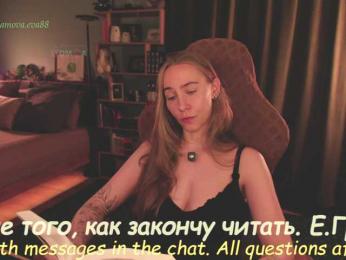 Adamova_Eva — Bongacams recorded stream image, 30.07.2026 17:50