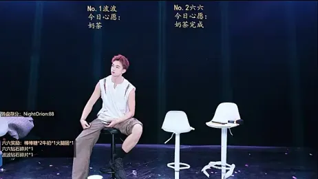 BTboy-001 — Stripchat recorded stream image, 04.08.2026 12:10