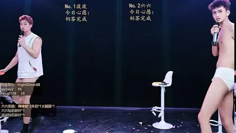 BTboy-001 — Stripchat recorded stream image, 04.08.2026 12:10