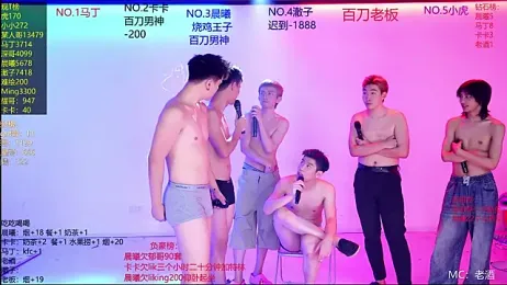 Blush-boys-002 — Stripchat recorded stream image, 08.08.2026 15:40