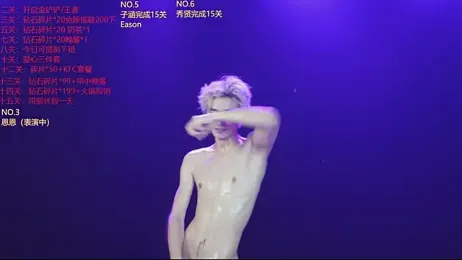 AKA-001 — Stripchat recorded stream image, 10.08.2026 10:30