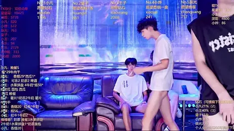 XT-YYDS-001 — Stripchat recorded stream image, 11.08.2026 12:20