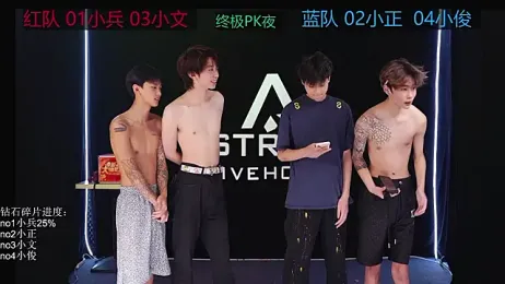 EDG-Clearlove7 — Stripchat recorded stream image, 13.08.2026 12:40