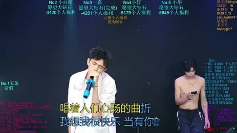 Zouzouboy-001 — Stripchat recorded stream image, 20.08.2026 11:10