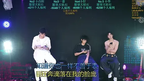 Zouzouboy-001 — Stripchat recorded stream image, 20.08.2026 11:10