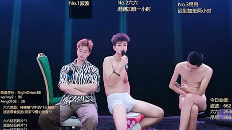 BTboy-001 — Stripchat recorded stream image, 22.08.2026 15:20