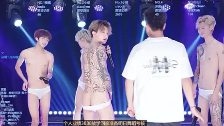 AOA-ACE — Stripchat recorded stream image, 29.08.2026 06:00