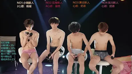 EXO-SHUI — Stripchat recorded stream image, 02.09.2026 13:30