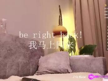 itsjoy_universe — Chaturbate recorded stream image, 09.09.2026 08:10