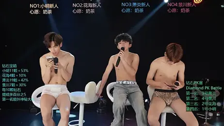EXO-SHUI — Stripchat recorded stream image, 15.09.2026 13:20