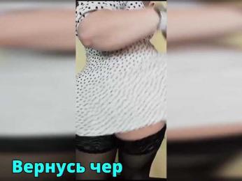 FLUFFY_BEAUTY — Bongacams recorded stream image, 14.03.2025 17:50